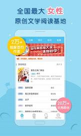 潇湘书院客户端  v4.10图1