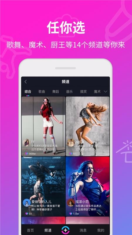 对手短视频  v1.0.4图1