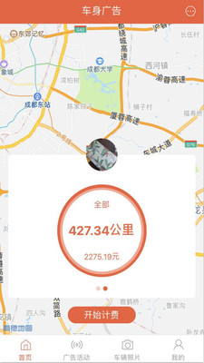 飞涂  v1.0图1