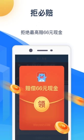 闪银  v5.2.6图4