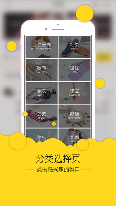 安福通  v2.4.2图1