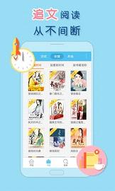 潇湘书院客户端  v4.10图3