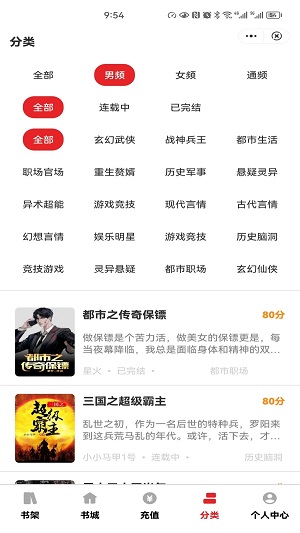 环文  v4.03.00图1