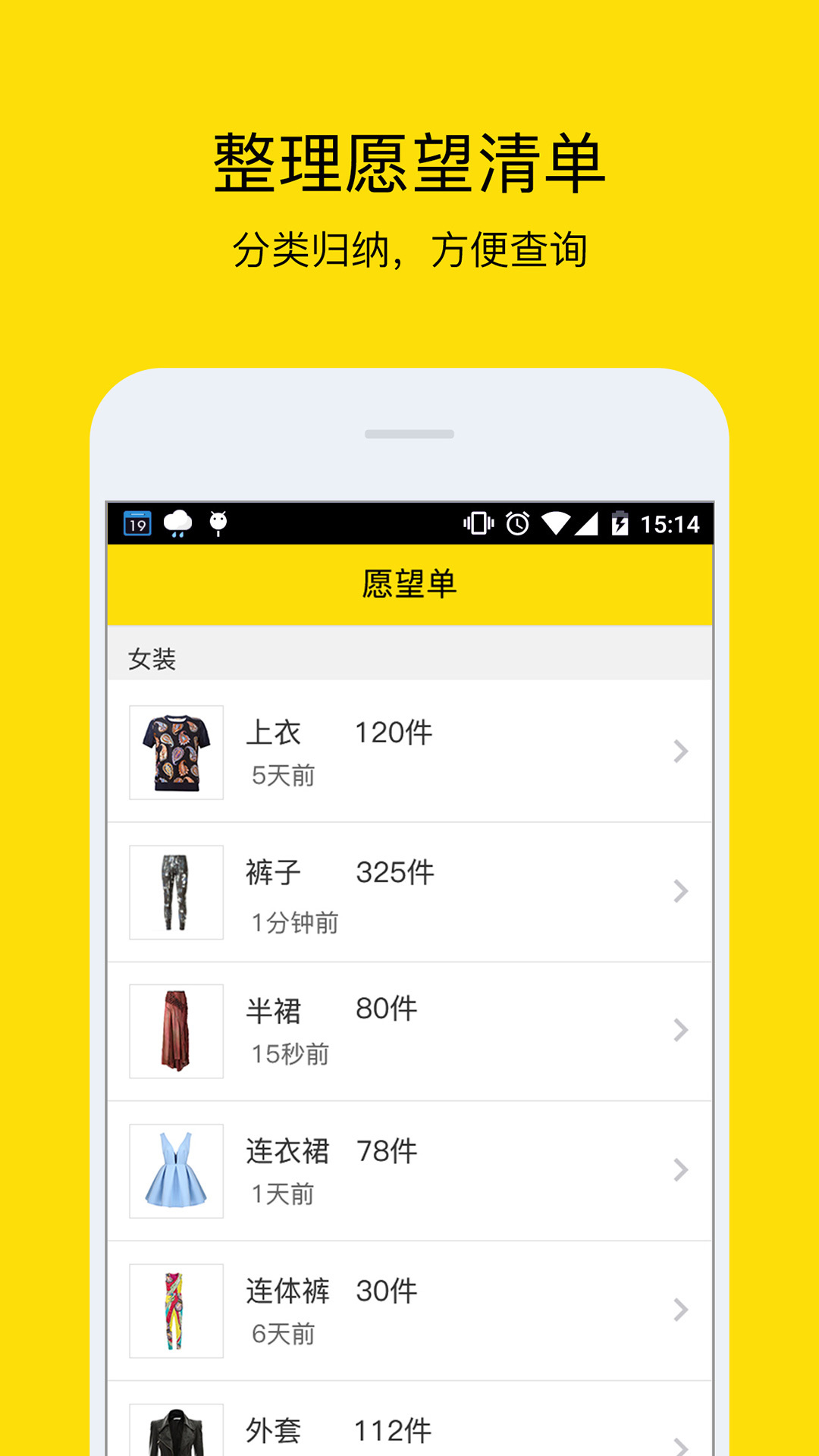 小荷尖货  v3.0图3