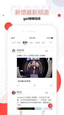 速看视频2024  v2.3.0.2245图2