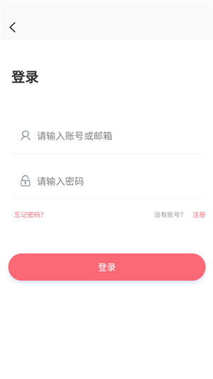 多漫吧下载安装1.1.6
