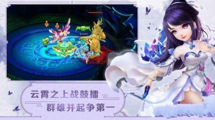 万古仙途红包版