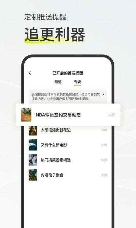 迷岛社交app