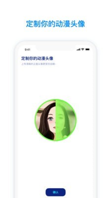 火星app官网下载安装