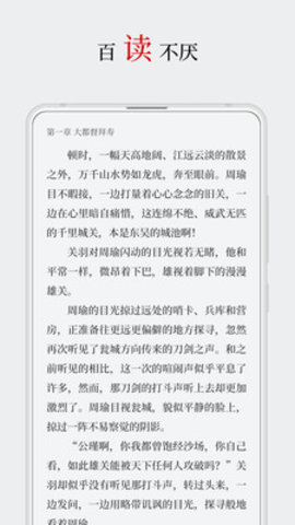 厚墨听书手机版  v3.23.03图1