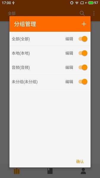 葫芦小说最新版本下载安装  v1.0图1