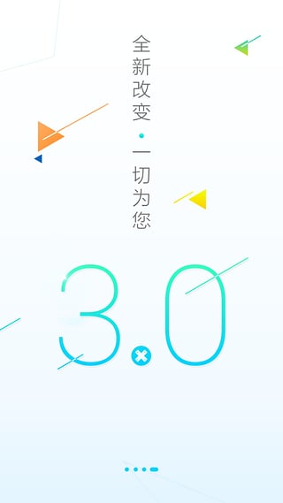 多  v3.1.1图4