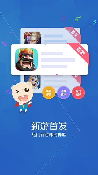 多  v3.1.1图1