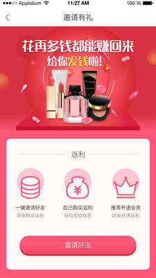 开美  v1.3.0图2