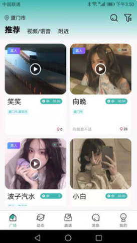 近缘同城最新版  v1.0.4图1