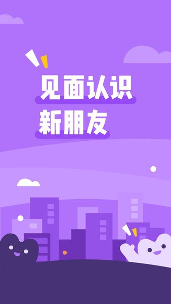 面即2024  v1.7.1图2