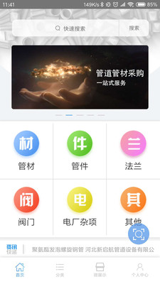 管道114  v2.9图4