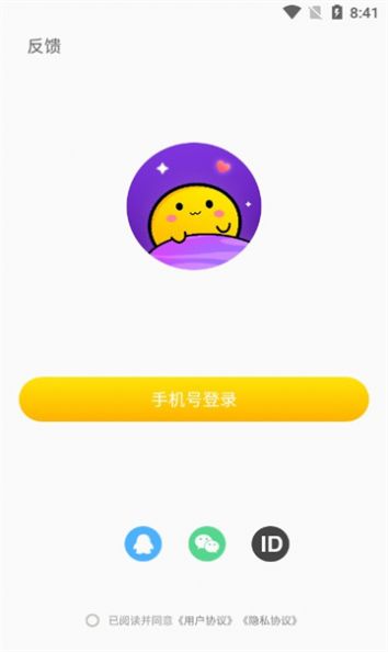 鲸悦语音平台app