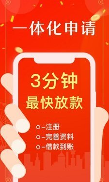 聚千金最新版  v2.4图2