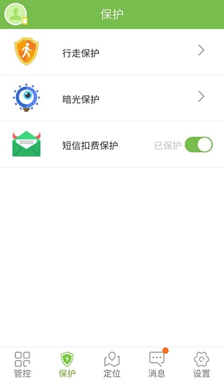 豆家  v0.6.1图1