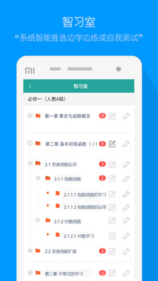 评测学  v1.0.7图2