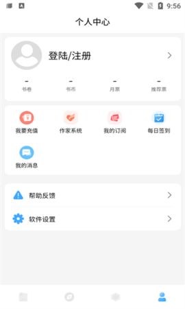 废文小说app免费下载无弹窗  v1.0图1