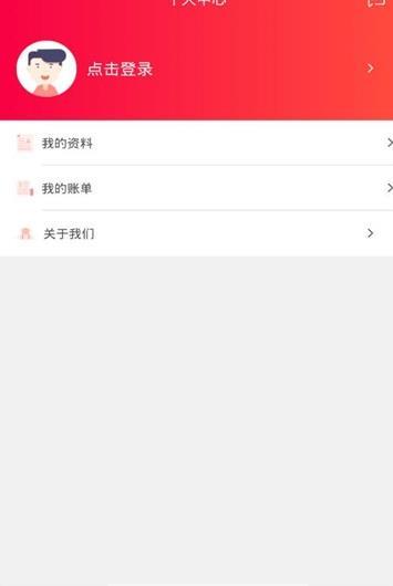 零花侠贷款安卓版  v9.0.9图3