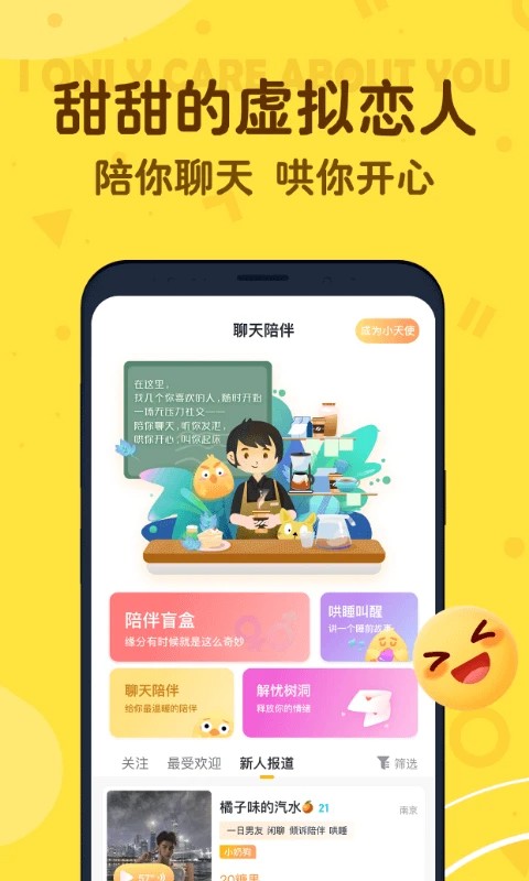 叨叨漫画官方  v4.2.0.1图1