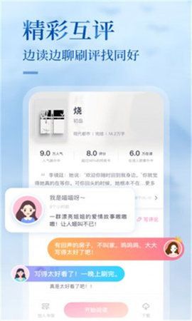 悸花阅读最新版  v1.2.1图2