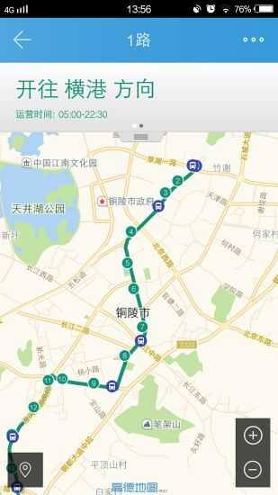 铜陵掌上公交  v1.0.0图2