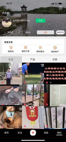 咯咯短视频app  v1.03图4