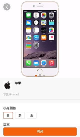 指尖租赁  v2.1.0图3