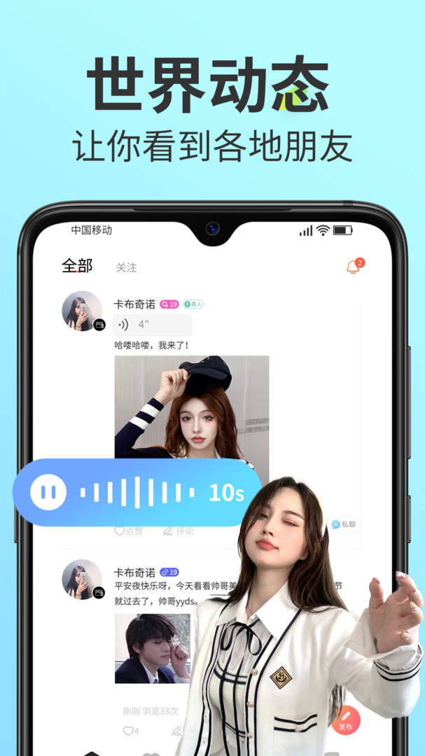 密爱app  v11.1.3图1