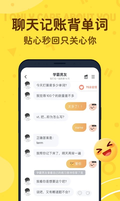 叨叨漫画官方  v4.2.0.1图2