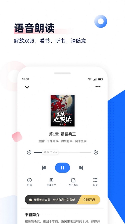 剧场阅读手机版  v8.1.1图1