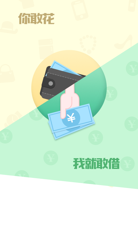 秒分商城  v1.0.6图2