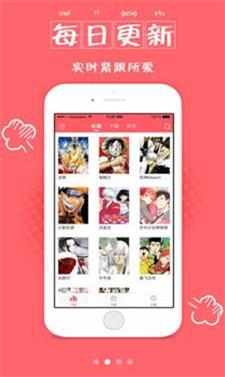 唧唧漫说安卓版  v4.0.0图1