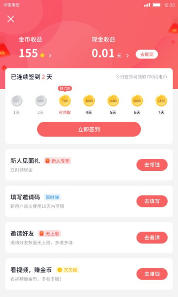 酷我聚星手机版  v5.7.0.0图4