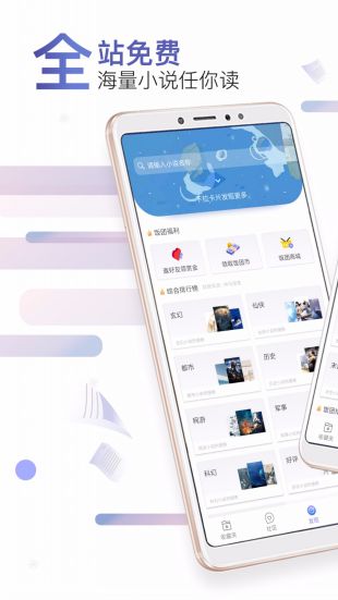 饭团小说pro官网  v6.3.1图3