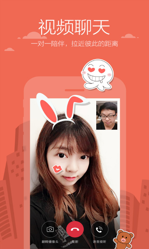 米聊app  v8.8.64图2