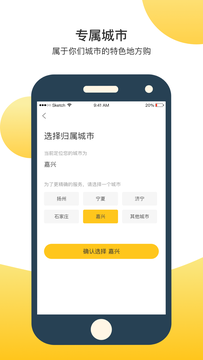 欲购  v4.5301图2