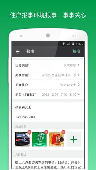 助这儿  v3.0.5_beta图1