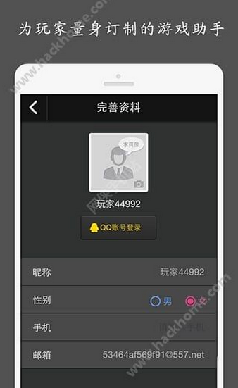 玩玩去  v1.0.1.3图4