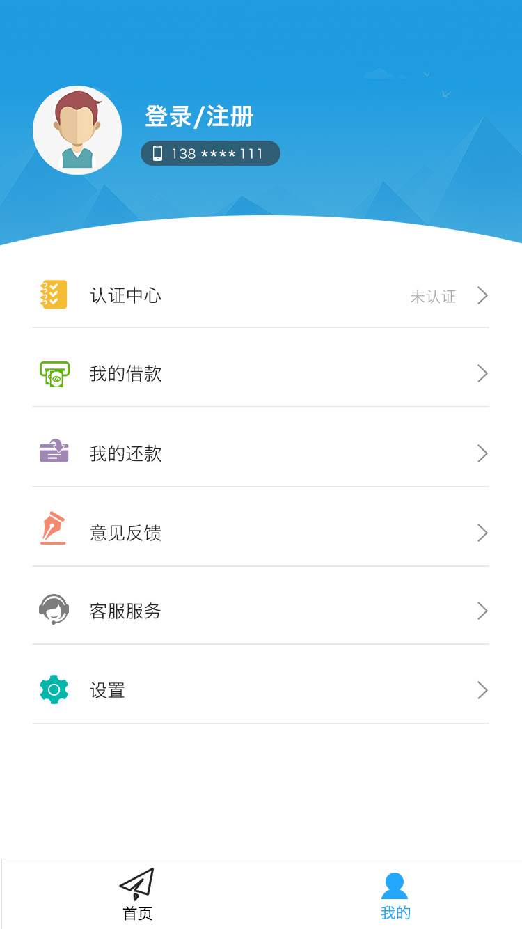 云上优品2024  v1.0.4图1