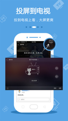 清闲手机电视高清下载  v8.3.9图3