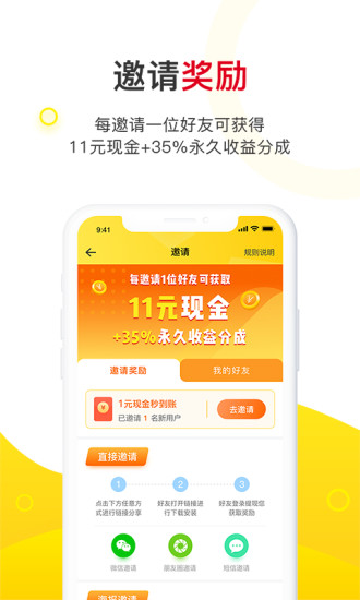 玉米粒儿  v3.1.6图3