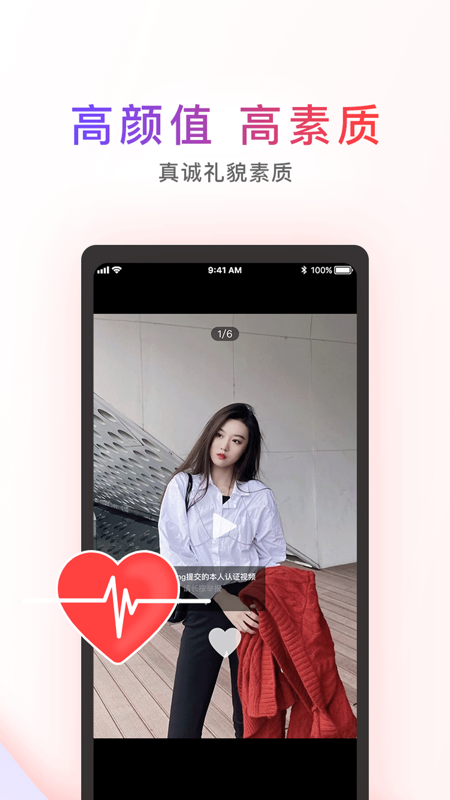 觅喜app  v1.4.3图1