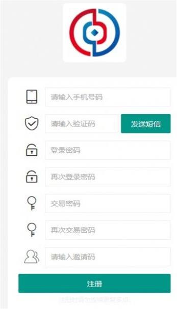 中安生态最新版  v1.2.01图1