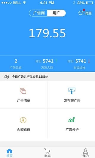 点屏  v1.0.2图2