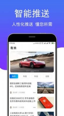 这有米最新版  v3.42.00图2